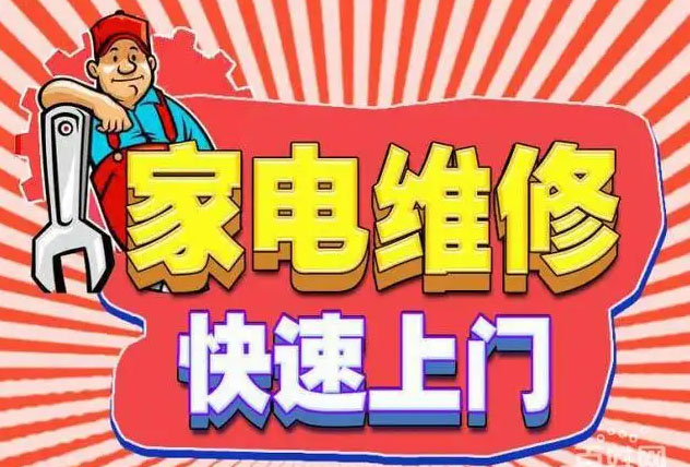 甘井子森太燃气灶维修