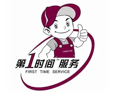 甘井子阿诗丹顿热水器维修